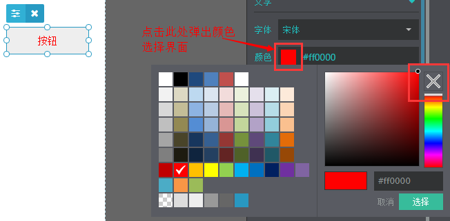 文字顔色.png 文字顔色.png