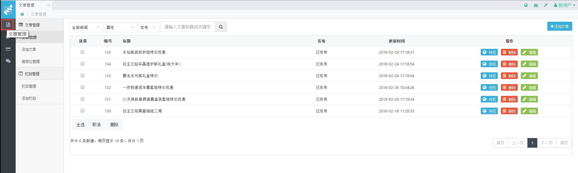 QQ圖片20160316114329.png QQ圖片20160316114329.png
